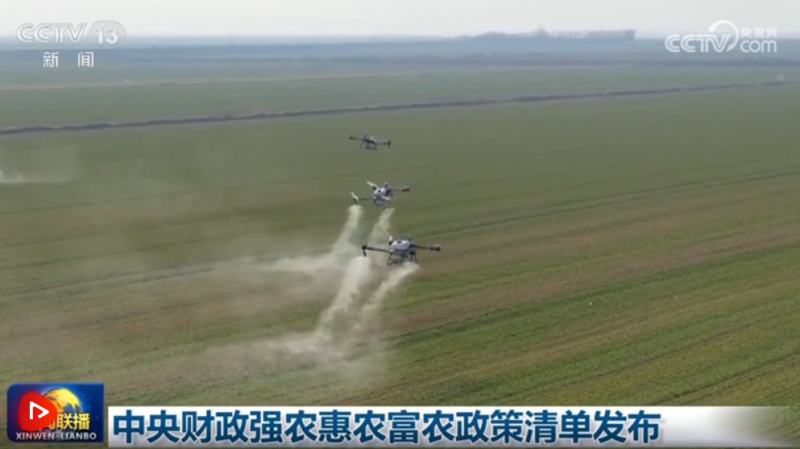 中央財政強(qiáng)農(nóng)惠農(nóng)富農(nóng)政策清單發(fā)布 包括9項到人到戶農(nóng)業(yè)補(bǔ)貼