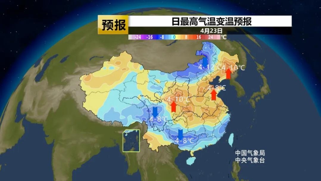 冷空氣輪番上陣 多地氣溫開啟“蹦迪”模式