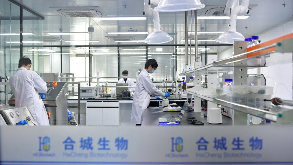 新華鮮報丨醫(yī)藥工業(yè)“鏈”上數(shù)智化！7部門發(fā)文釋放新信號
