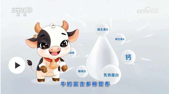 滅菌乳新國標發(fā)布，規(guī)定了啥？