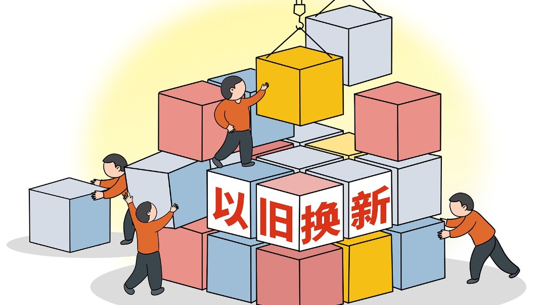 家電以舊換新，政策加力、企業(yè)受益、消費者得實惠不到8個月，購買量何以超億臺？