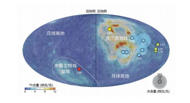 國際首次！我國科學(xué)家測得月球背面月幔水含量