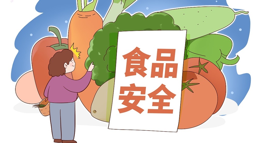 強化食品安全全鏈條監(jiān)管 七部門合力部署下一步怎么干