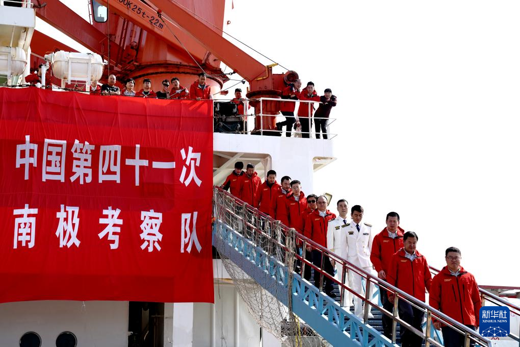 中國第41次南極考察隊順利完成主要任務(wù)