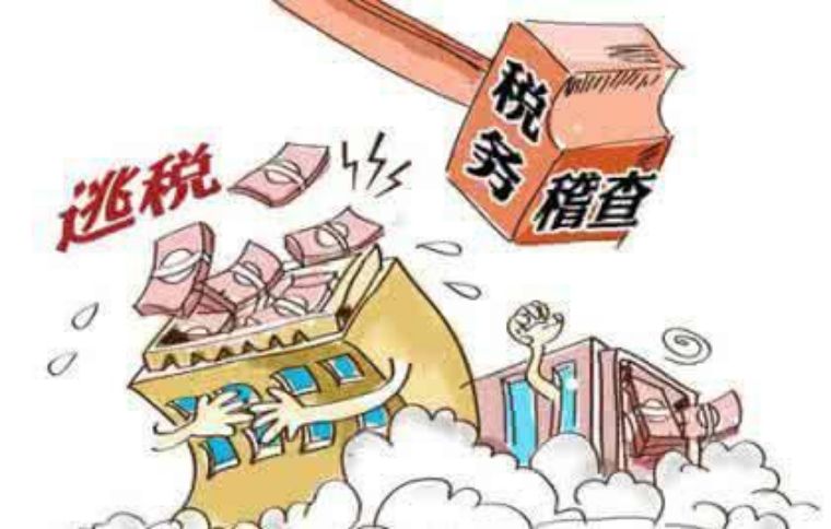 2.26億元！稅務部門查處重大虛開發(fā)票偷稅騙補案件