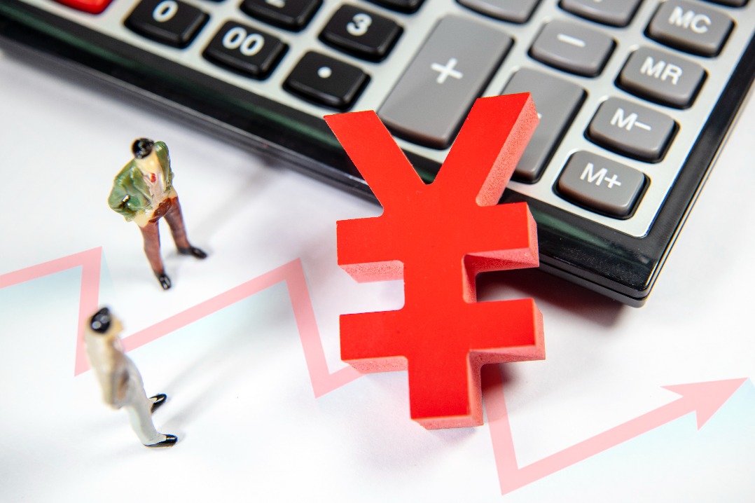 同日發(fā)行，兩類(lèi)“特別”國(guó)債來(lái)了