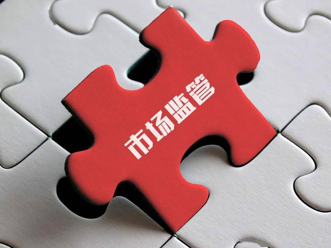 市場(chǎng)監(jiān)管總局：在全國(guó)范圍內(nèi)開(kāi)展廣告市場(chǎng)秩序整治