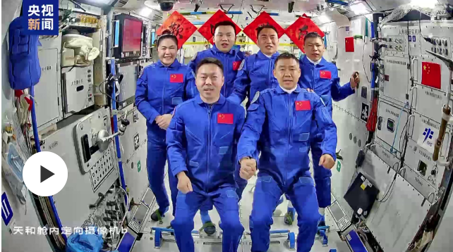 太空全家福來(lái)了！神十九、神二十航天員乘組拍下天宮合影