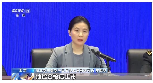 從農(nóng)田到餐桌全鏈條守護“舌尖上的安全” 具體措施明確→