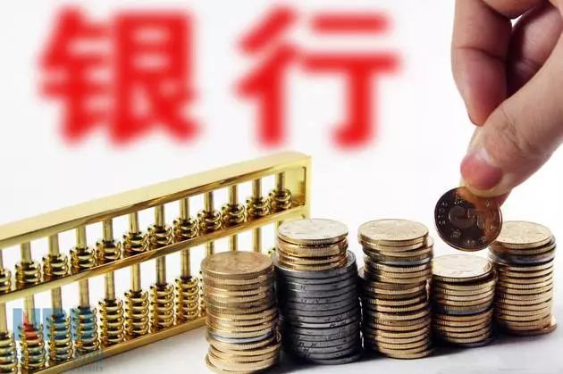 一季度我國人民幣貸款增加9.78萬億元 支持實體經(jīng)濟(jì)力度穩(wěn)固