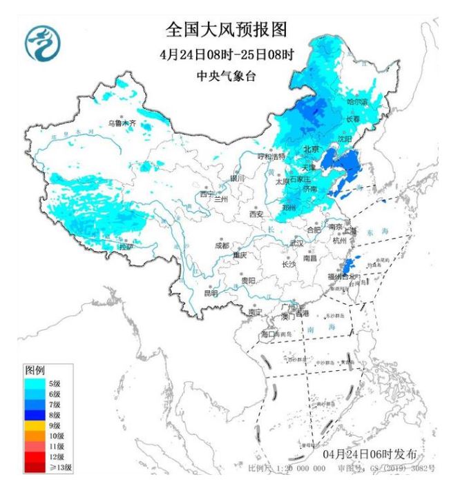 大風(fēng)藍(lán)色預(yù)警！京津冀等地部分地區(qū)陣風(fēng)可達(dá)7至9級(jí)