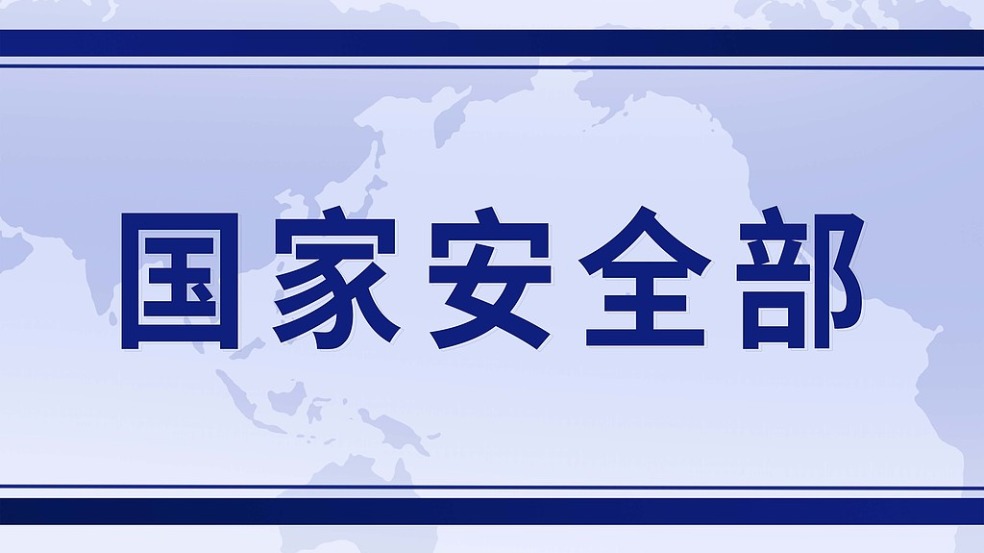 揭露間諜的N副面孔
