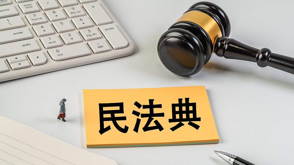 傳承中華美德 最高法發(fā)布實施民法典典型案例
