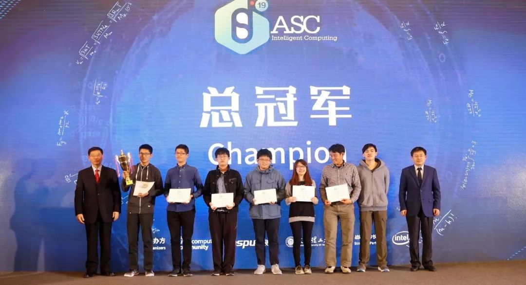 ASC25世界大學(xué)生超算競(jìng)賽落幕 上海交通大學(xué)、北京大學(xué)分獲冠亞軍