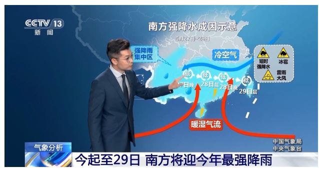 今起至29日 南方將迎今年最強降雨