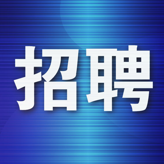 聊城三中2025年招生簡(jiǎn)章