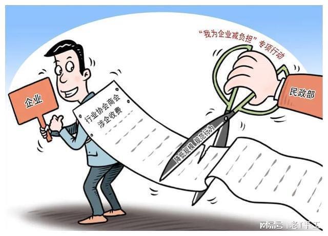 把企業(yè)負(fù)擔(dān)減到實(shí)處