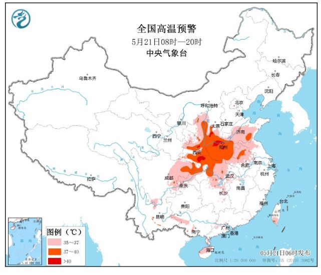 局地可達40℃以上！高溫黃色預警繼續(xù)生效中