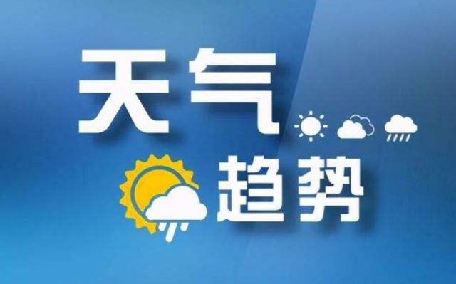 南方今年以來最強降雨將來襲