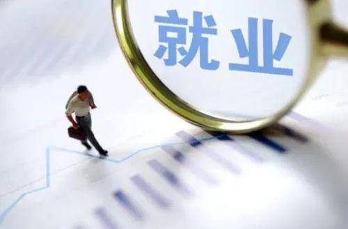 多數(shù)穩(wěn)就業(yè)穩(wěn)經(jīng)濟舉措將在六月底前落地