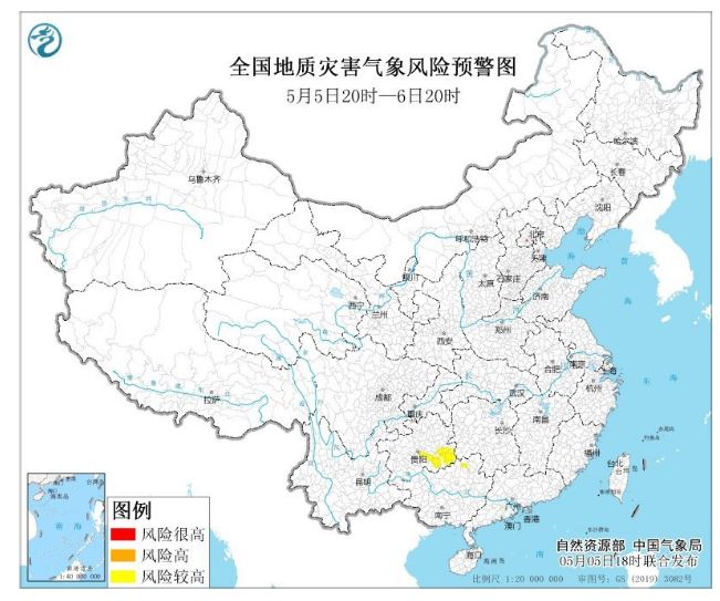 做好防范！地質(zhì)災(zāi)害氣象風(fēng)險(xiǎn)預(yù)警、藍(lán)色山洪災(zāi)害氣象預(yù)警發(fā)布