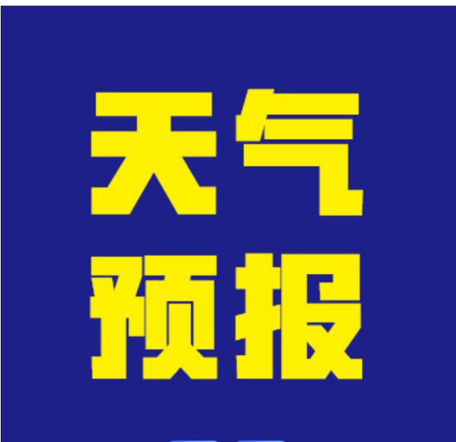 南方降雨今日進(jìn)入最強(qiáng)時(shí)段 多地啟動(dòng)應(yīng)急響應(yīng)