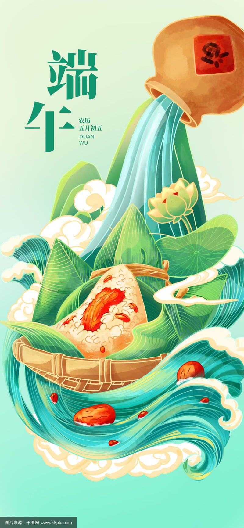 【網(wǎng)絡(luò)中國節(jié)·端午】傳統(tǒng)佳節(jié)邂逅國潮風(fēng) 激發(fā)“端午經(jīng)濟(jì)”新活力