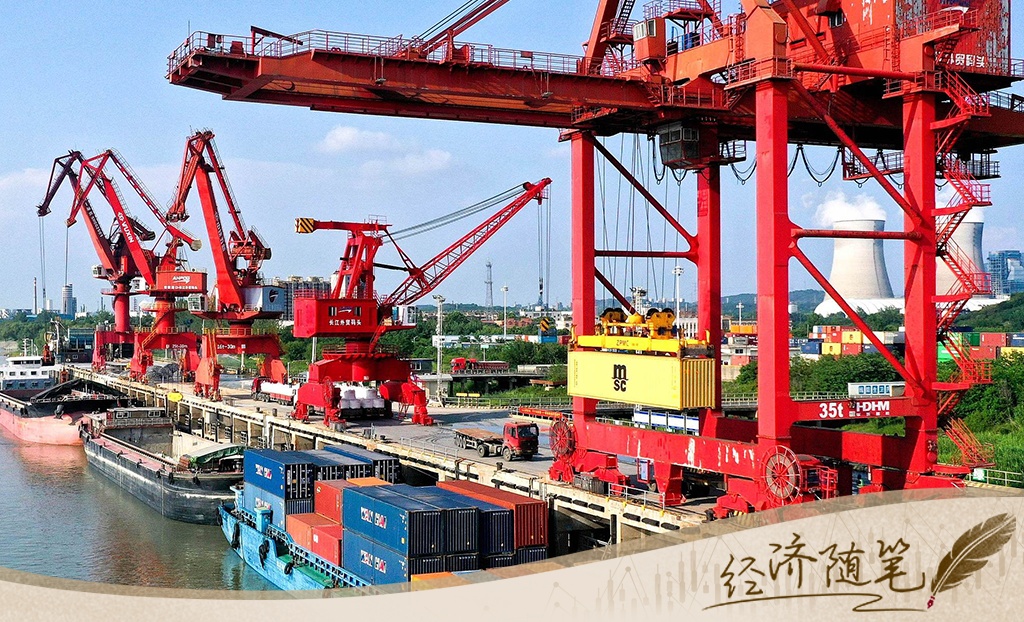 經(jīng)濟(jì)隨筆丨中國經(jīng)濟(jì)靠什么“頂住了壓力”？