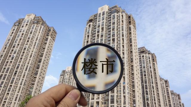 改善型住房需求強(qiáng)勁 5月份樓市表現(xiàn)積極