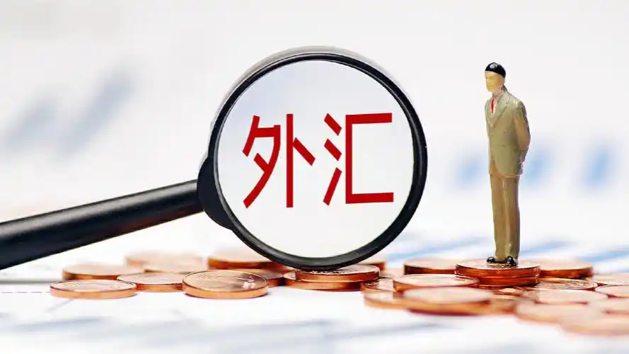 環(huán)比增長0.11% 5月末我國外匯儲備規(guī)模32853億美元