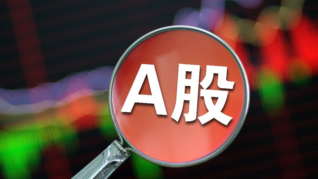 A股多指數(shù)樣本將調(diào)整