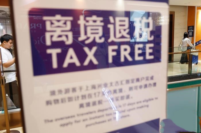優(yōu)化離境退稅政策實(shí)施首月 退稅筆數(shù)同比增長116%