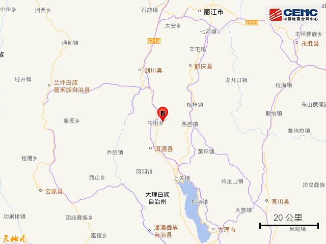 云南大理州洱源縣發(fā)生5.0級(jí)地震