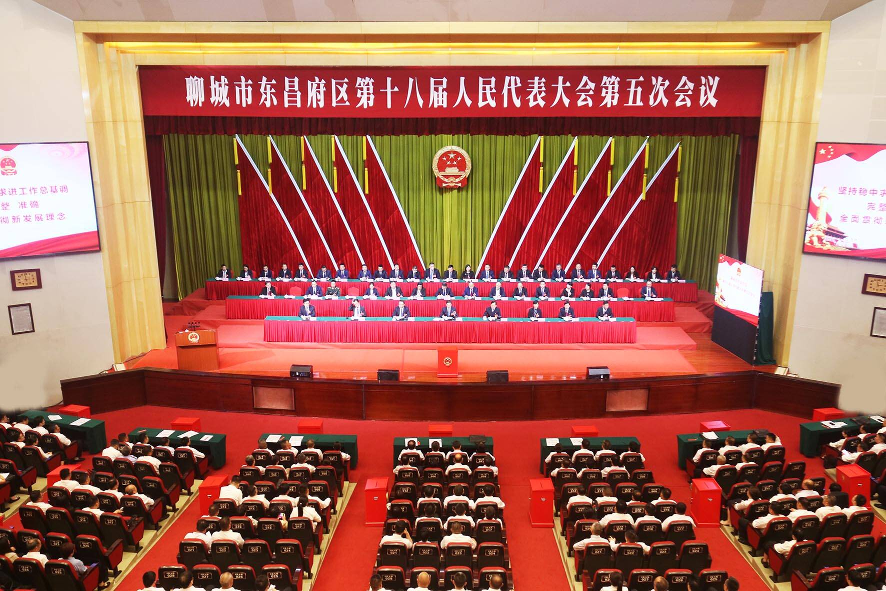 聊城市東昌府區(qū)第十八屆人民代表大會第五次會議舉行第二次全體會議 江紹華主持會議 崔行飛當選為東昌府區(qū)人民政府區(qū)長