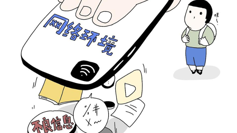 維護(hù)“6·18”期間網(wǎng)絡(luò)交易秩序