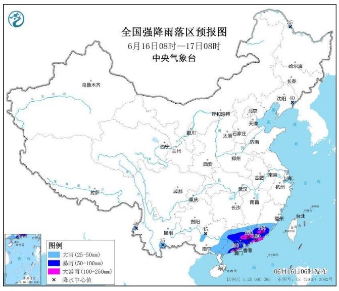 大風+暴雨雙預警齊發(fā) 多地將有雷暴大風等強對流天氣