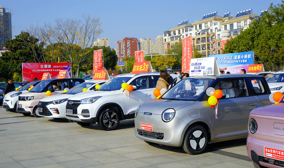 新能源汽車下鄉(xiāng)活動來了！（附124款車型目錄）