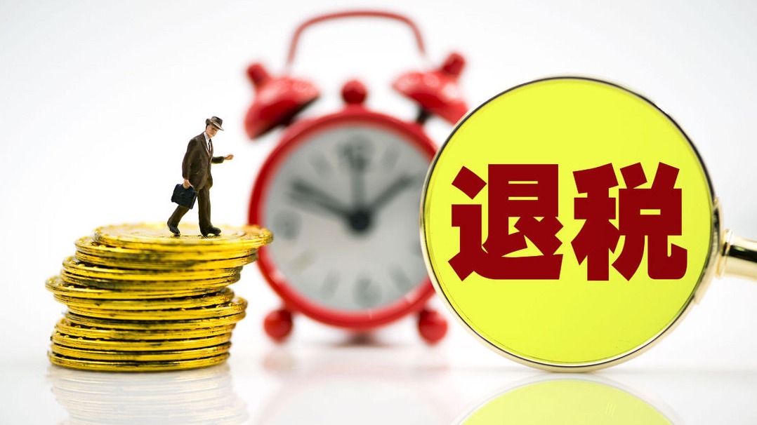 退稅服務(wù)不斷優(yōu)化 激活入境消費(fèi)新活力