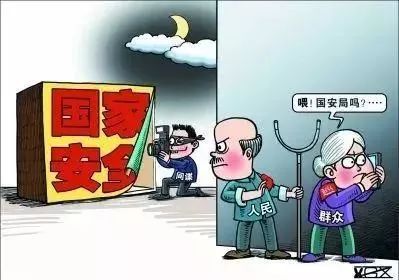 國家安全機關(guān)發(fā)布提示：警惕這些間諜常用“套路”