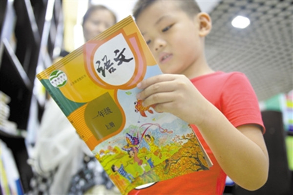 劃重點(diǎn)！9月1日起全國(guó)使用的“新教材”有啥亮點(diǎn)