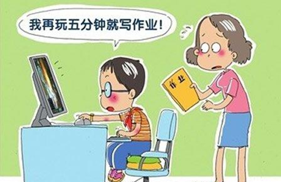兒童觸網(wǎng)低齡化，戒網(wǎng)癮關(guān)口要前移