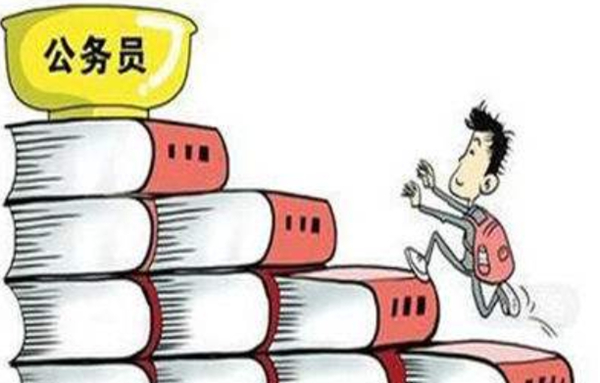 2018年度國考時(shí)間表出爐：10月底報(bào)名，12月10日筆試