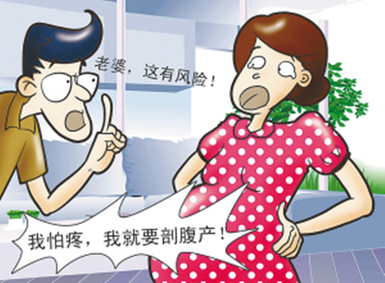 為生“國慶寶寶”提前剖腹產(chǎn)？這是撿了芝麻丟了西瓜