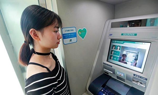 寧波首現(xiàn)“刷臉取款”