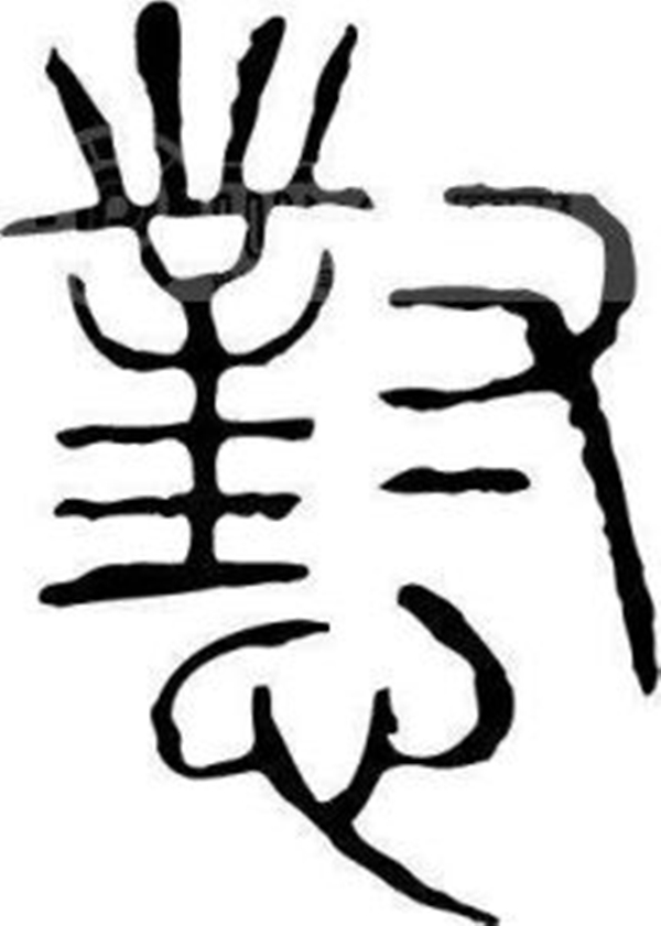 《咬文嚼字》剖析熱詞:《詩(shī)經(jīng)》里的"懟"什么意思