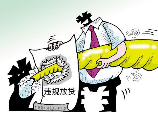 造假事件不斷 日本金融業(yè)曝“造假”丑聞