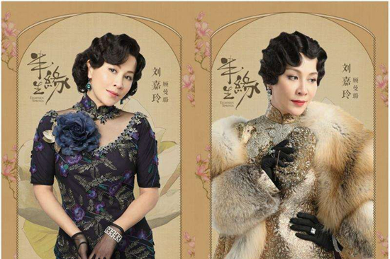 新版《半生緣》開拍 劉嘉玲出演“風情萬種”顧曼璐