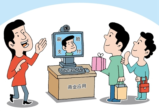 人臉識(shí)別技術(shù)在治安領(lǐng)域的運(yùn)用最被受訪者看好
