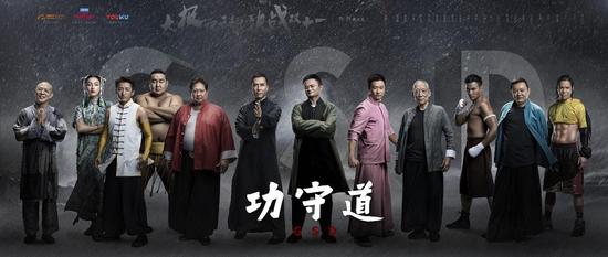 馬云拍電影當(dāng)上"男一號(hào)" 眾多功夫明星零片酬參與