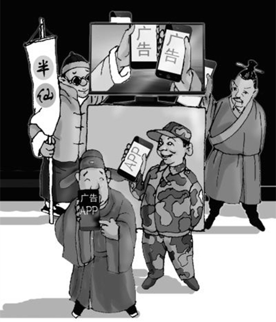 電視劇創(chuàng)意中插廣告泛濫 當(dāng)心搬起石頭砸自己的腳